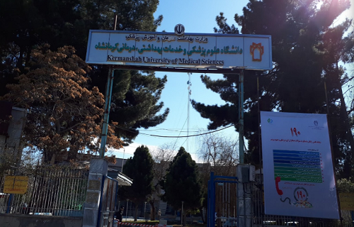 بیش از 26 هزار میلیارد ریال بودجه به دانشگاه علوم پزشکی کرمانشاه تخصیص یافت